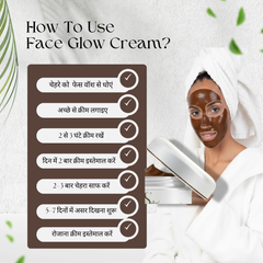 100% नेचुरल फेस ग्लो क्रीम 🌿 पिंपल्स  | दाग-धब्बे  | पिग्मेंटेशन  | डार्क सर्कल  हटाए ✨  ग्लो + क्लियर स्किन (50g)