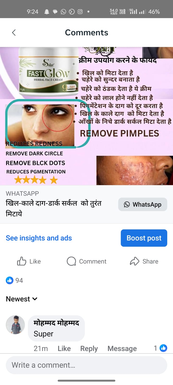 WhatsApp Image 2025-10-16 at 11.22.04 AM (2)